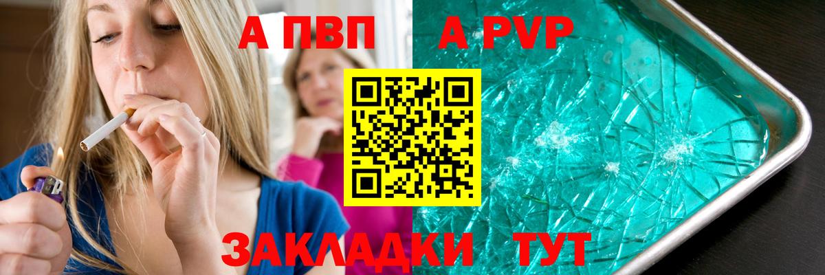 A PVP СК КРИС Белогорск