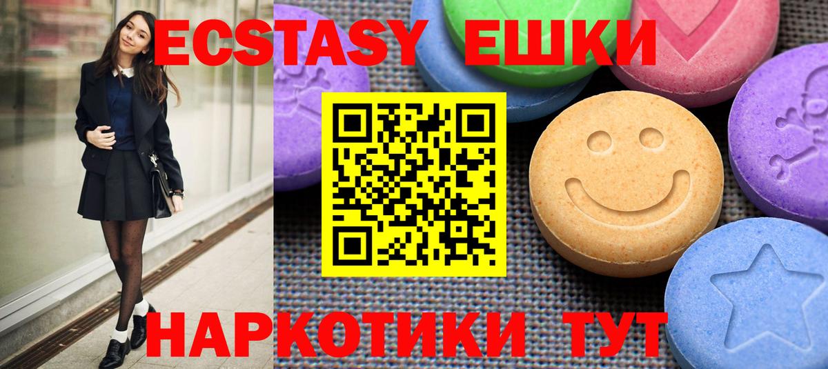 Экстази бентли Белогорск