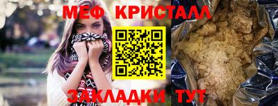 спиды Боровичи