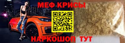 спиды Боровичи