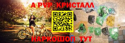 сатива Братск