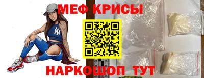 спиды Боровичи