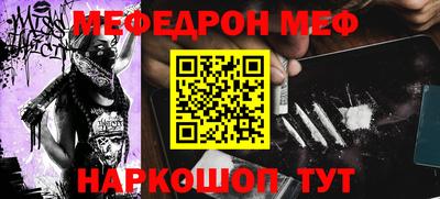 сатива Братск