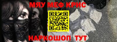 спиды Боровичи