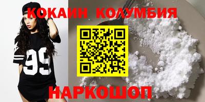 героин Брянск
