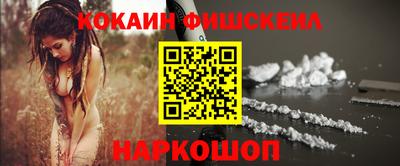 героин Брянск