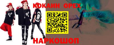сатива Братск