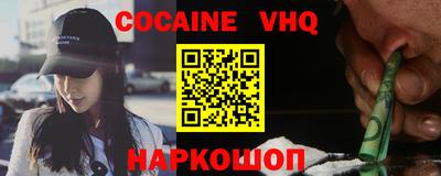 героин Брянск