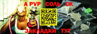 героин Брянск