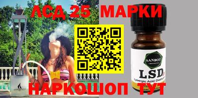 сатива Братск