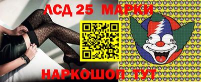 сатива Братск