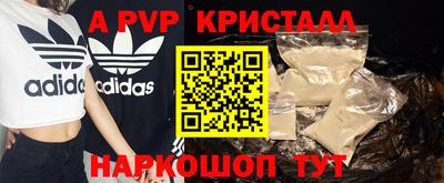 героин Брянск