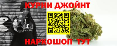 сатива Братск