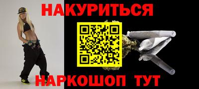 героин Брянск
