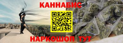 сатива Братск