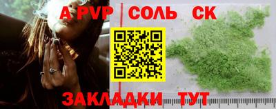 героин Брянск