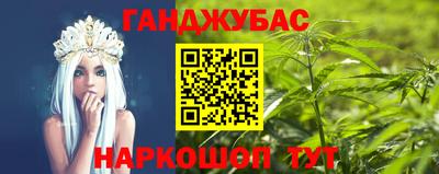 сатива Братск