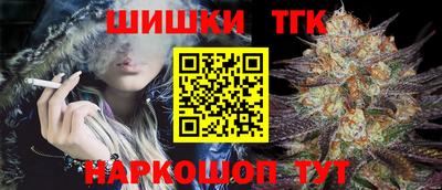 героин Брянск