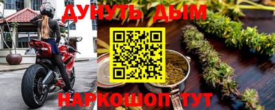 сатива Братск