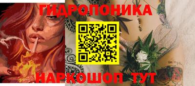 сатива Братск