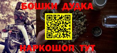 сатива Братск