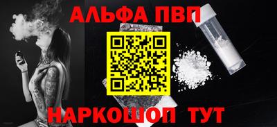 героин Брянск