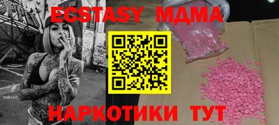спиды Боровичи
