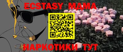 героин Брянск