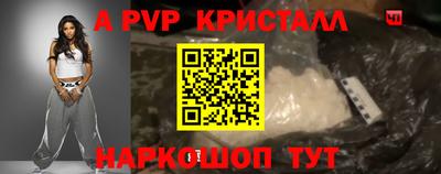 спиды Боровичи