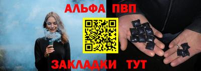 сатива Братск