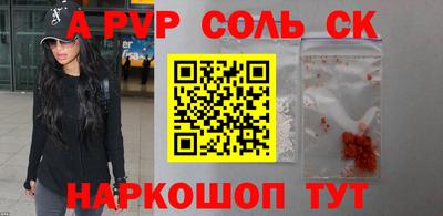 героин Брянск
