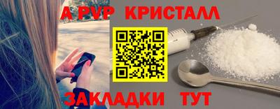 спиды Боровичи