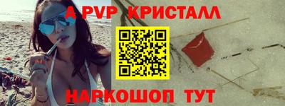героин Брянск