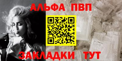 сатива Братск