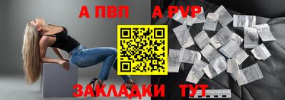 героин Брянск