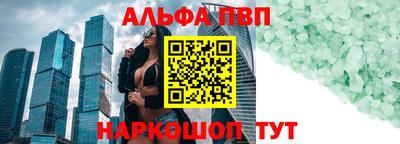 спиды Боровичи