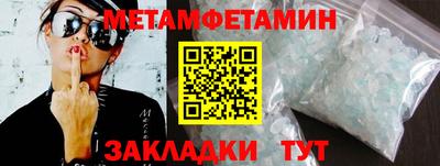 героин Брянск