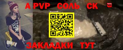 спиды Боровичи