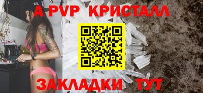 спиды Боровичи