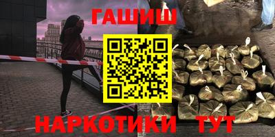 героин Брянск