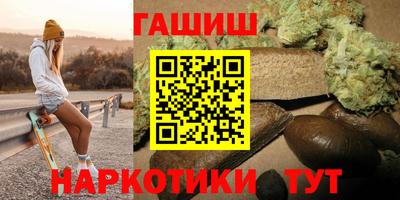 сатива Братск