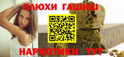 героин Брянск