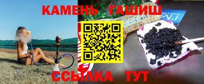 сатива Братск