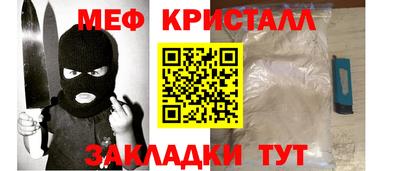 сатива Братск