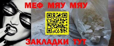 спиды Боровичи