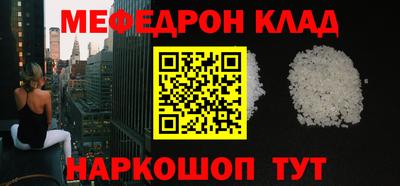 спиды Боровичи