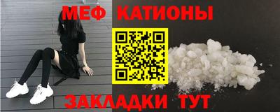 спиды Боровичи