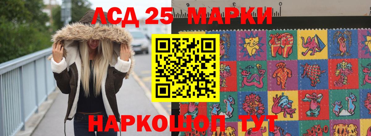 Белогорск  LSD-25 экстази  Вход с VPN  Лсд 25 экстази кислота  LSD-25 экстази ecstasy 
