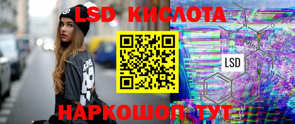Марки N-bome 1,8мг  Марки 25I-NBOMe  Белогорск  где купить   Вход с VPN 