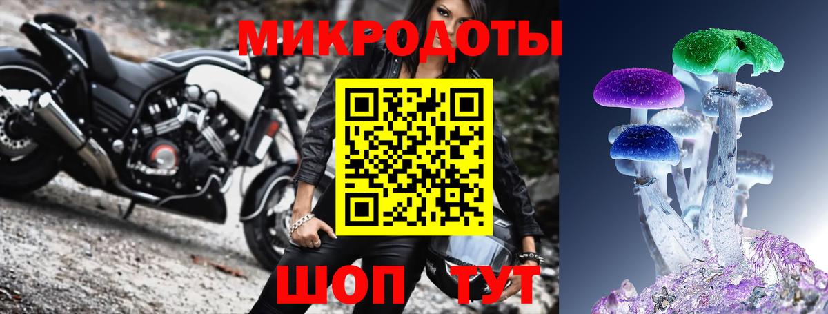 Псилоцибиновые грибы мухоморы  Вход с VPN  Галлюциногенные грибы мухоморы  Белогорск 
